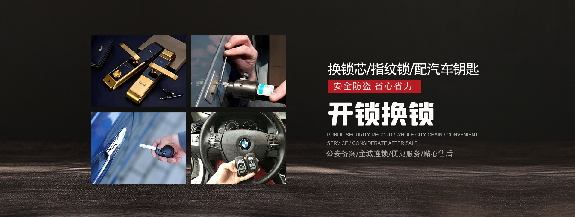 张家口康保县banner01